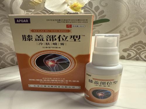 بخاخ الاسيوي لعلاج الاآم المفاصل