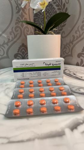 سيبروفيتا اللبنانية 1 علبة