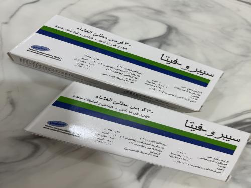 2علبة ..(كورس شهر سيبروفيتا الهندية)