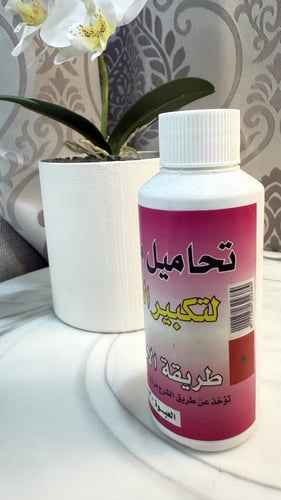 تحاميل مغربية