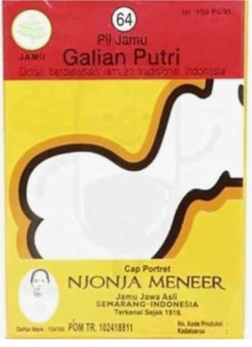 جامبو لزيادة حجم الارداف