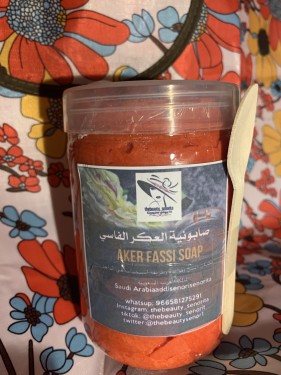صابونية العكر الفاسي نص كيلو