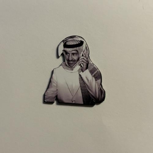 ملصقات معدنية خالد عبدالرحمن