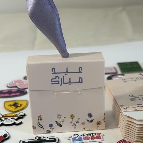 بوكس فرحة العيد + 12 ملصق مجاني