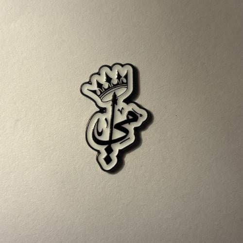 ملصقات معدنية امي