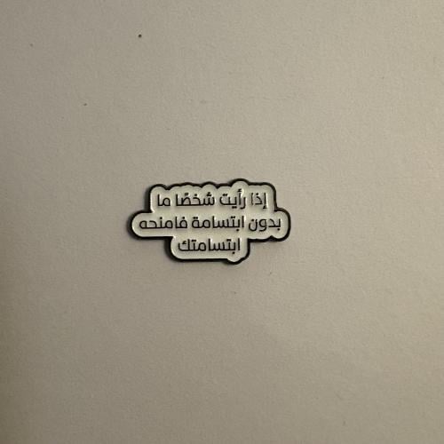 ملصقات معدنية اذا رايت سخصا ما