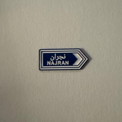 ملصقات معدنية نجران