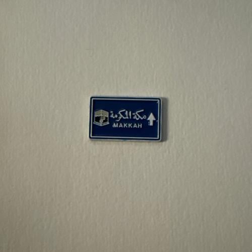 ملصقات معدنية مكة المكرمة