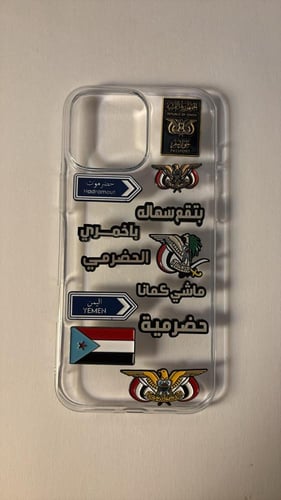 ملصقات ماشي كمانا