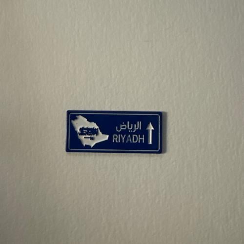 ملصقات معدنية الرياض