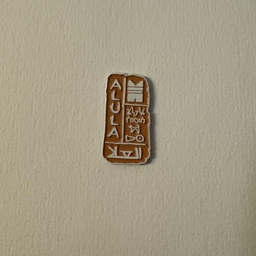 ملصقات معدنية العلا