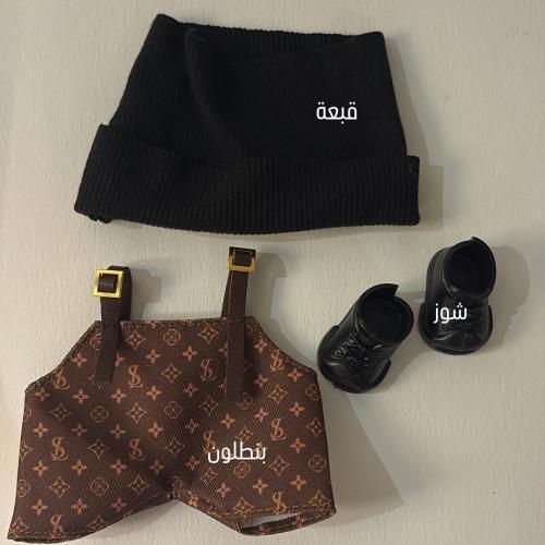 طقم ملابس لابوبو