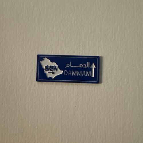 ملصقات معدنية الدمام