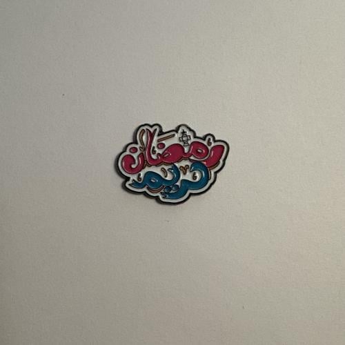 ملصقات معدنية رمضان كريم