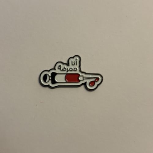 ملصقات معدنية انا ممرضة