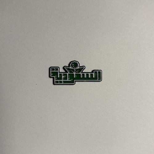 ملصقات معدنية الخطوط السعودية