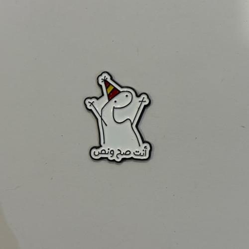 ملصقات معدنية انت صح ونص