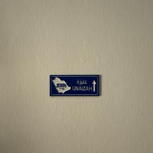 ملصقات معدنية عنيزة