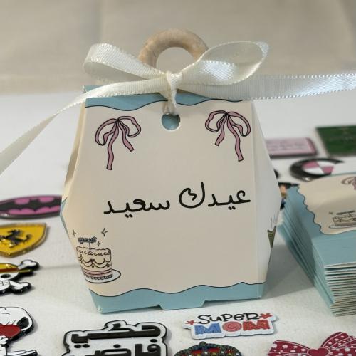 12 بوكس فرحة العيد + 12 ملصق مجاني