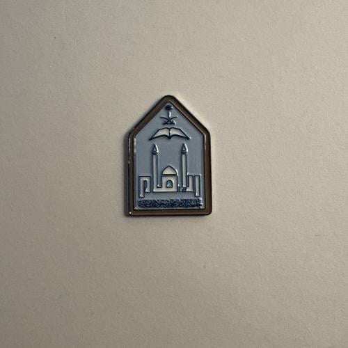 ملصقات معدنية جامعة الامام محمد بن سعود الاسلامية