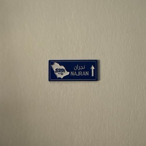 ملصقات معدنية نجران