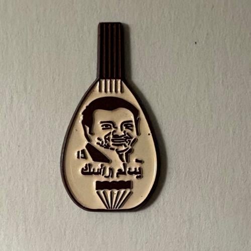 ملصقات معدنية راشد الماجد