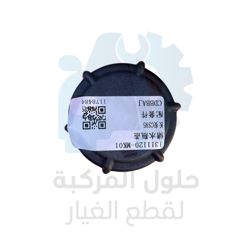 غطاء قربة رديتر CS75 PLUS 17-23