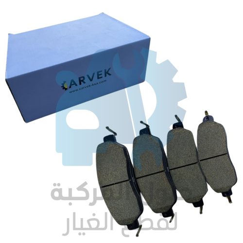 طقم فحمات اماميه Great Wall Poer King Kong (JT1130...