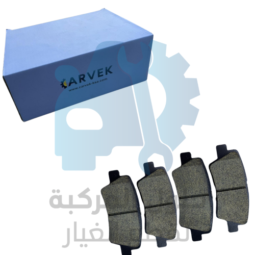 طقم فحمات امامية (JT0873) GEELY X7 16-19