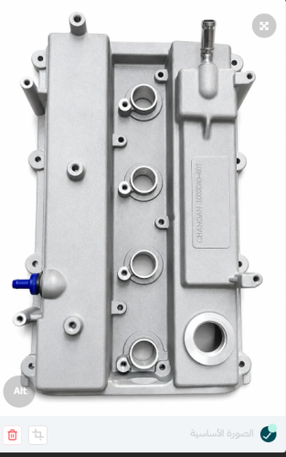 غطاء بلوف (غطاء راس المكينة) CS75 PLUS 2022-2023
