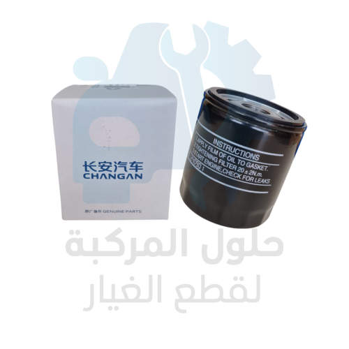 فلتر زيت اصلي CS85