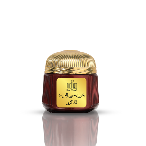 Arabian incense for remembrance