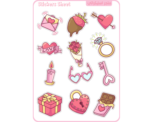 مجموعة ستيكرات Lovely