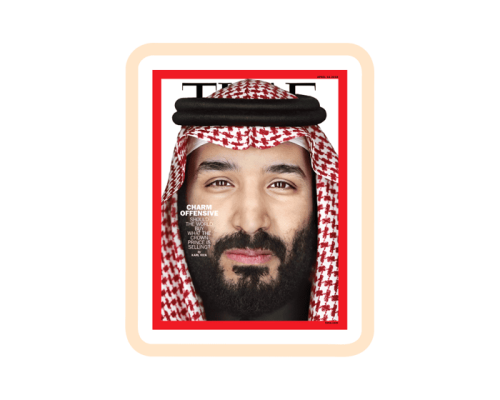 ستيكر الأمير محمد بن سلمان (مجلة تايمز)