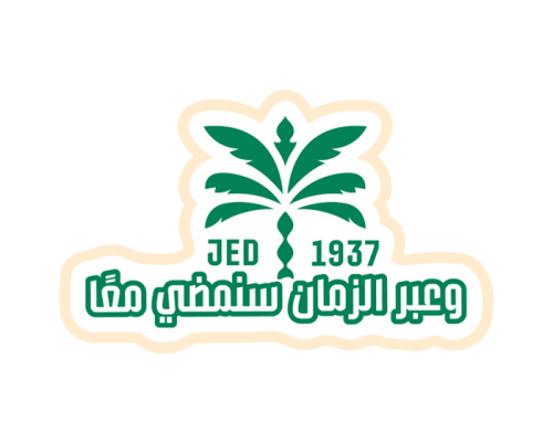 ستيكر نادي الأهلي
