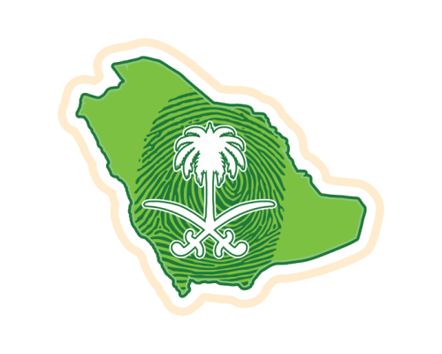 ستيكر البصمة السعودية