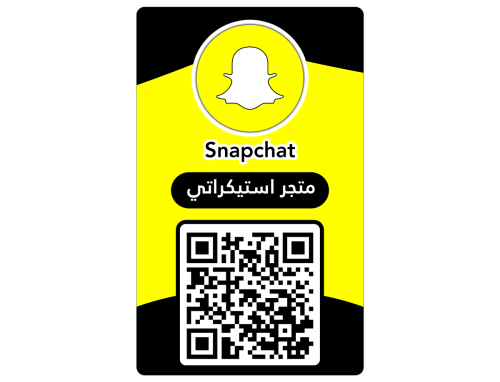 بطاقة باركود Snapchat