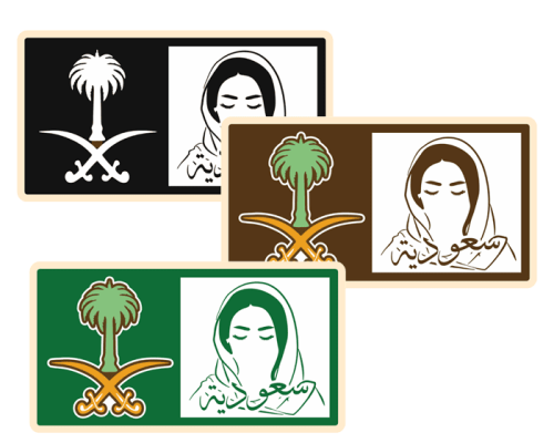 ستيكر سعودية سيفين ونخلة