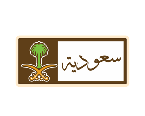ستيكر سعودية
