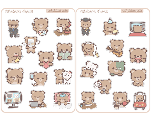 ستيكرات دبدوب