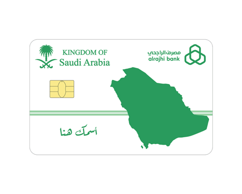 ستيكر بطاقة صراف - المملكة العربية السعودية