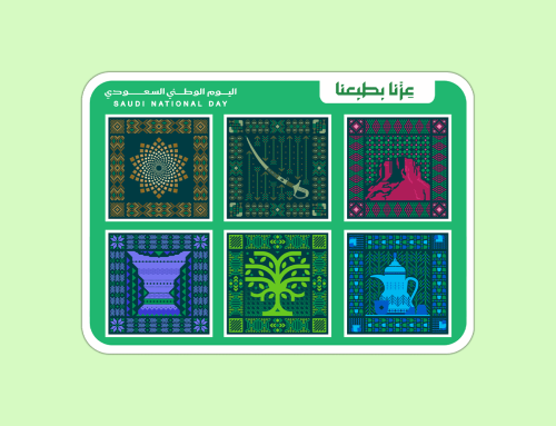 ستيكرات اليوم الوطني 96