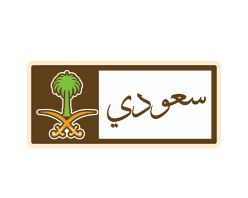 ستيكر سعودي