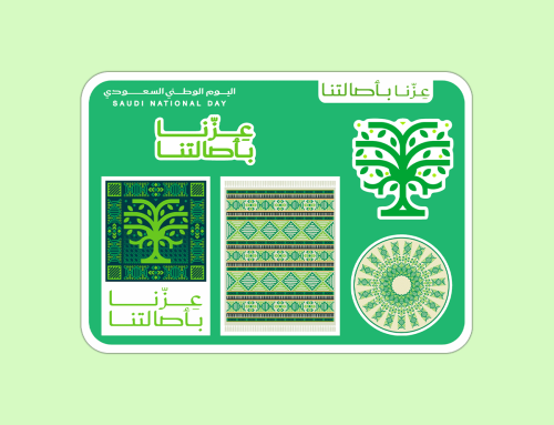 ستيكرات اليوم الوطني 96