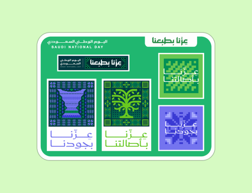 ستيكرات اليوم الوطني 96