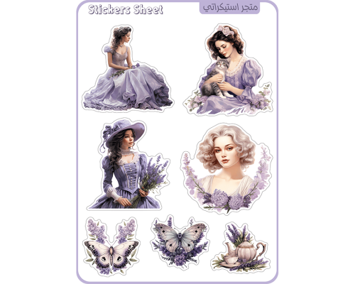 ستيكرات اللافندر