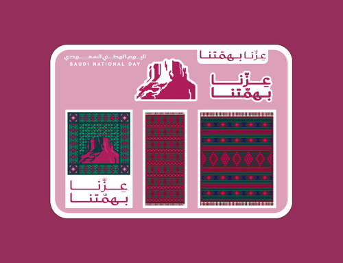 ستيكرات اليوم الوطني 96