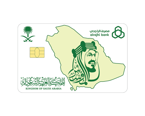 ستيكر بطاقة صراف - الملك عبدالعزيز