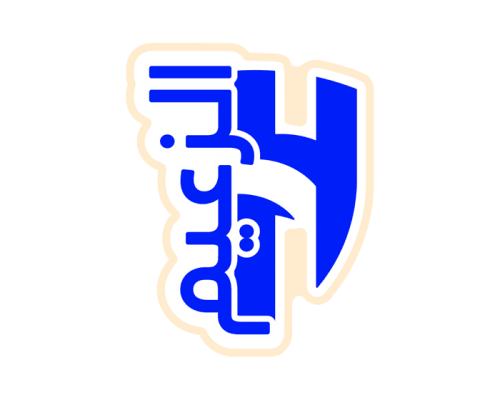 ستيكر نادي الهلال