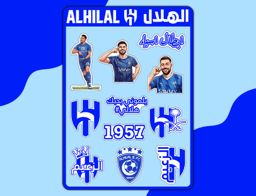 ستيكرات نادي الهلال